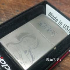 Zippoライター　うる星やつら　両面デザイン　ラムちゃんのサムネイル