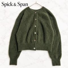 Spick&Span 알파카100% 2way 가디건 카키