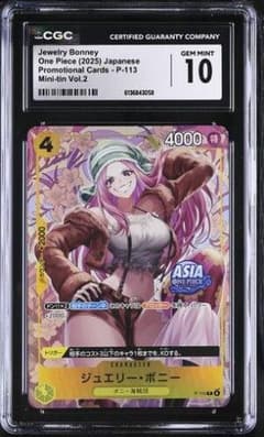CGC10鑑定済】 PSA10相当 ジュエリー・ボニー P-113 プロモ - メルカリ