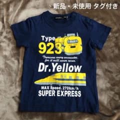 Dr.Yellow Tシャツ 90cmのサムネイル