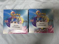 最安ショップ比較】 【シュリンク付き・未開封BOX】ポケモンカード