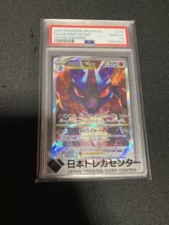 PSA10 ルカリオVSTAR SAR 226/172 S12a - メルカリ