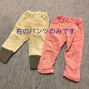 みんちくりん様専用  ラグマート  90サイズのサムネイル