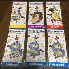 やすだ様専用。リサイタル 名古屋ストラップのサムネイル