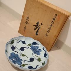 有田焼 亮秀窯 染錦牡丹唐花 中皿 丸型 深皿のサムネイル