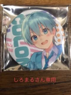 缶バッジのサムネイル