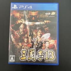 三國志13のサムネイル