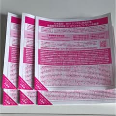 乃木坂46 18th シングル 全握券のサムネイル