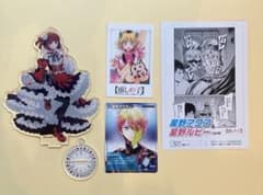 【推しの子】 有馬かな　アクスタ　カードセットのサムネイル