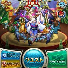 モンストのサムネイル