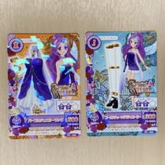 ケ*ト様 アイカツカード SPICY AGEHA 2枚セットのサムネイル