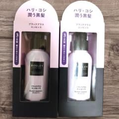 【新品・未使用】ボズレー ブラックプラス エッセンス（頭皮用美容液）のサムネイル