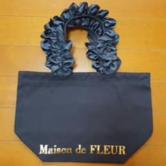 未使用【maison de fleur】sバッグのサムネイル