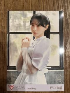 =LOVE 野口衣織 2026 May 生写真のサムネイル