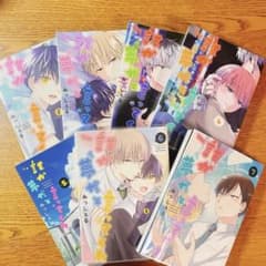誰か夢だと言ってくれ￤みっしぇる￤1、2、3、4、5、6、7巻￤まとめ￤BL漫画のサムネイル