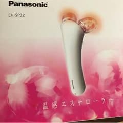 Panasonic EH-SP32 ローラー式美容器のサムネイル