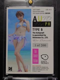 JUICY HONEY　浜崎真緒　直筆サインチェキ 浜崎真緒 カード ジューシーハニー JUICY HONEY JUICY HONEY