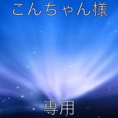 専用のサムネイル