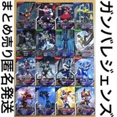 匿名発送】ガンバレジェンズ/カード/SR/CP/PR/R/N/まとめ売り - メルカリ