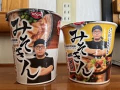 みそきん2個セットのサムネイル