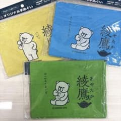 綾鷹 オリジナル手拭い くまちゃんイラスト柄 宇多田ヒカル描き下ろし　3種のサムネイル