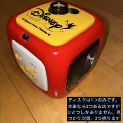 Disney Oyasumi Home Theater 本体のサムネイル