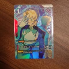 GUNDAM CARD GAME ラウ・ル・クルーゼR＋のサムネイル
