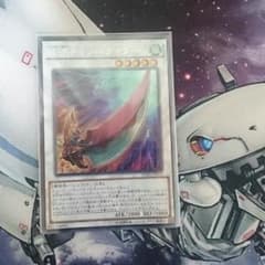 チャンバライダーのサムネイル