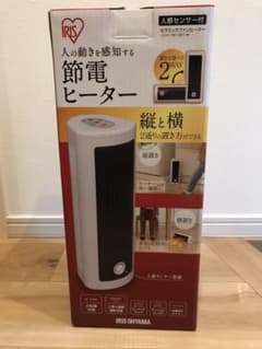 アイリスオーヤマ セラミックファンヒーター 人感センサー付 ホワイトのサムネイル