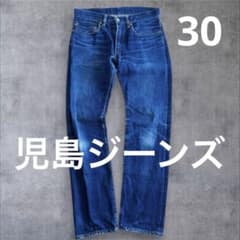 児島ジーンズ セルビッチデニムパンツ 30日本製 赤耳 濃紺 - メルカリ