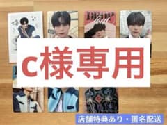 INI 藤牧京介　DROP That トレカセットのサムネイル