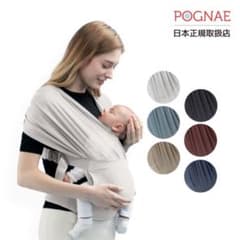 POGNAE STEP ONE Air ライトグレー ベビーラップ・抱っこ紐のサムネイル
