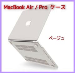 MacBook Air/pro　ケース カバー マックブック 韓国 マットタイプのサムネイル