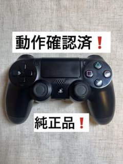 PS4 DUALSHOCK4 純正コントローラー ブラックのサムネイル