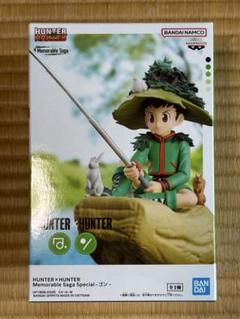 HUNTER×HUNTER Memorable Saga Special ゴン
