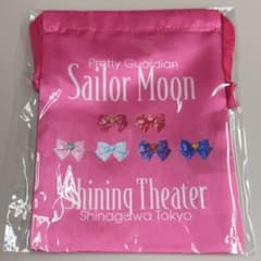 Pretty Guardian Sailor Moon Shining Theater Season 2 Bonus Item: Drawstring Bag (Pink)