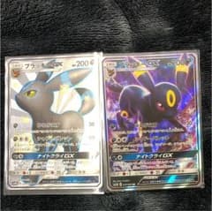 ブラッキーgx SSRのサムネイル