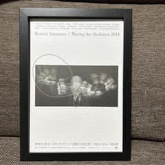坂本龍一 オーケストラコンサート フレーム付ポスター風 額装入り