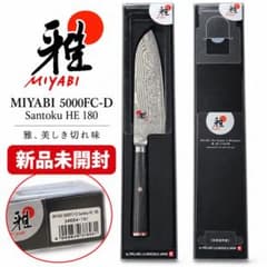 新品未開封 MIYABI 雅 5000FC-D 三徳包丁 18cm 牛刀 - メルカリ