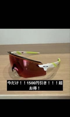 ジ*よ様 新品！エンコーダーサングラスのサムネイル