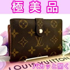 ⭕️ヴィエノワ⭕️ポルトフォイユ ルイヴィトン モノグラム がま口 