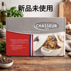 【新品未使用】CHASSEUR ココットバス 20cm シトロン両手鍋 新品未使用】CHASSEUR ココットバス 20cm シトロン両手鍋 - メルカリ