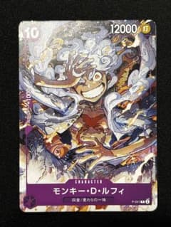 M*0様 モンキー・D・ルフィ：ONE PIECE DAY'23来場者特典 P - メルカリ
