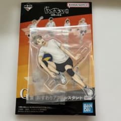 一番くじ ハイキュー!! G賞 おすわりアクリルスタンドのサムネイル