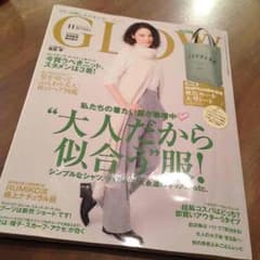 GLOW 11月号 雑誌のみのサムネイル