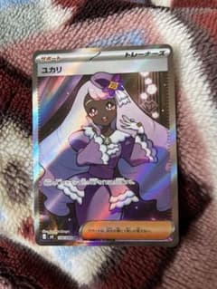 ポケモンカード ユカリ SR 108/080 - メルカリ