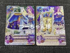 アイカツ ミステリアスヴァルゴスカート＆ブーツのサムネイル