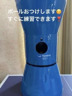ヤサカ 卓球マシン Y-M-40+ K-215 卓球ロボット - メルカリ