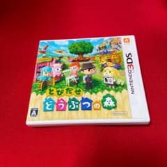 大人気!!  とびだせ どうぶつの森のサムネイル