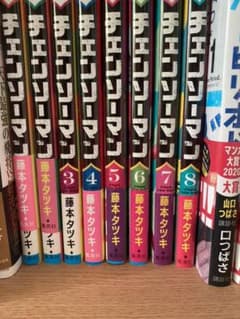 チェンソーマン 漫画のサムネイル